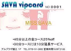 vip card.jpg vip card.jpg